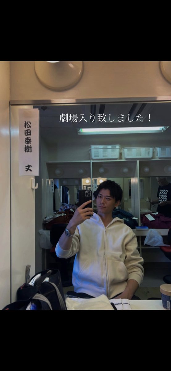 harusan_0302's tweet photo. 本日🎭幕開け✨👏
10月16日~18日 7公演✨
銀座博品館劇場 
美しすぎる時代劇 
 ロミオとジュリエットより 
「わたしを殺して！ 」

#松田幸樹 チケット 発売中🎫
https://t.co/jB0XTF724o

#あうんぐるーぷ

観劇する日が楽しみ🤗 https://t.co/T7kZYDb3D4