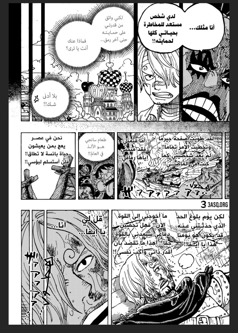 AAlthoubity's tweet photo. #حرق_ون_بيس

هذا تمطيط كله مو عشان حب الذات لا بل كلام ايفا ما يعجب سانجي . سانجي زير النساء بس يوجد كلمة من جد لازم تحمى نفسك هو احمي نفسك كي تستطيع تحمى اللي تحبهم . اصل سانجي يحب نفسه كثير بس امام النساء هي نقطة الضعف قاتل . بس كاتب و سانجي يمطيط كثير مرة https://t.co/nm6wURD34t