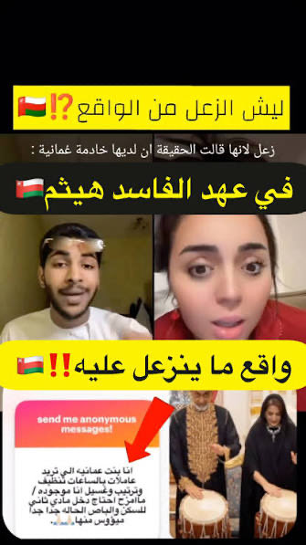 ff2294's tweet photo. @technologyun ندعس على الحوثي وندعس عليك   وبعدها نفتح قضيه هذي الفتاه المسكينه https://t.co/roWDD0JRhW