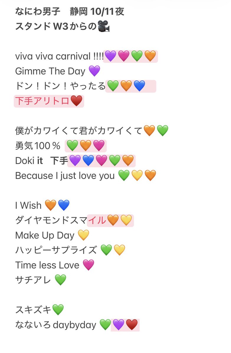 DM8xay's tweet photo. 728👦🏻 🐙 🎥 青争岡 🍵
⑩/⑪ ①⓪/①① ☀️🌄 🌙🌃

🐿トfan🈂️ あり💗

西🎌 o西🌠 長o 道🌿 高🌉 o🌉 🗻原
❤️🧡💛🩷💜💙💚 https://t.co/CgIsECRSW3