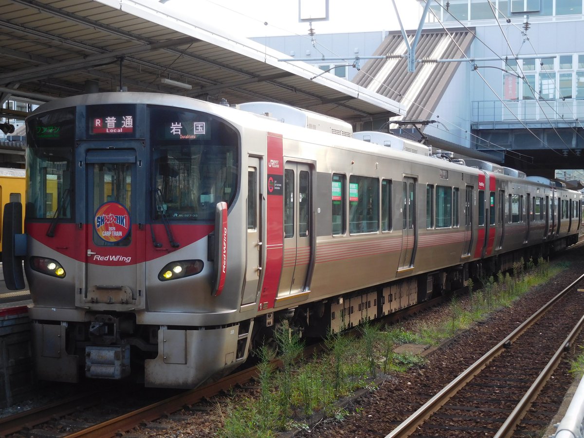 Railway223225's tweet photo. 2026.10/10(Sat)~12(Mon)
新山口→山陰行程 Vol.02
・227系500番台「Kizashi」
・N700系6000番台　こだま
・227系0番台
・キハ120　木次線色＋浜田色 https://t.co/2FIKwZby3d