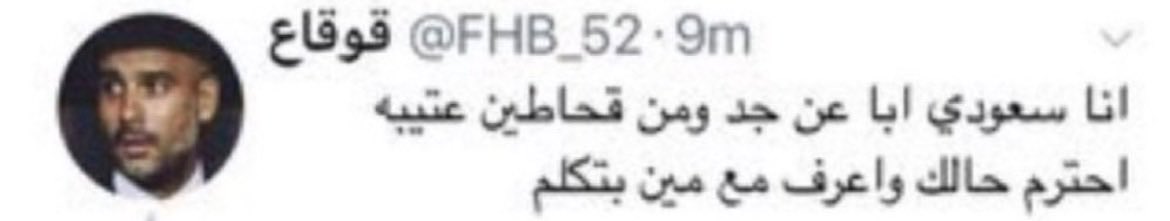 2oiilui's tweet photo. @Ahmed_habeeb_ @hmoudalradi https://t.co/SEbelz9y9m