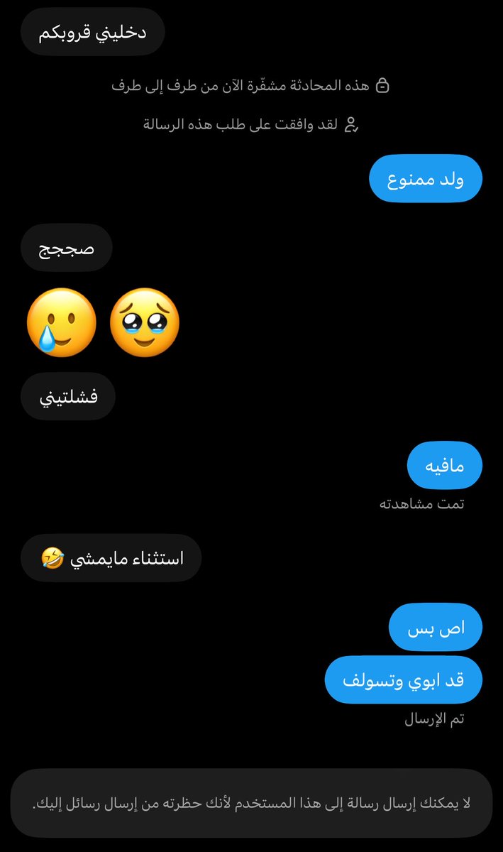 n8fp_'s tweet photo. امبيه وع وحاط فيسات المفروض احزن عليك يعني ولا وش https://t.co/sqDUqsuH1j