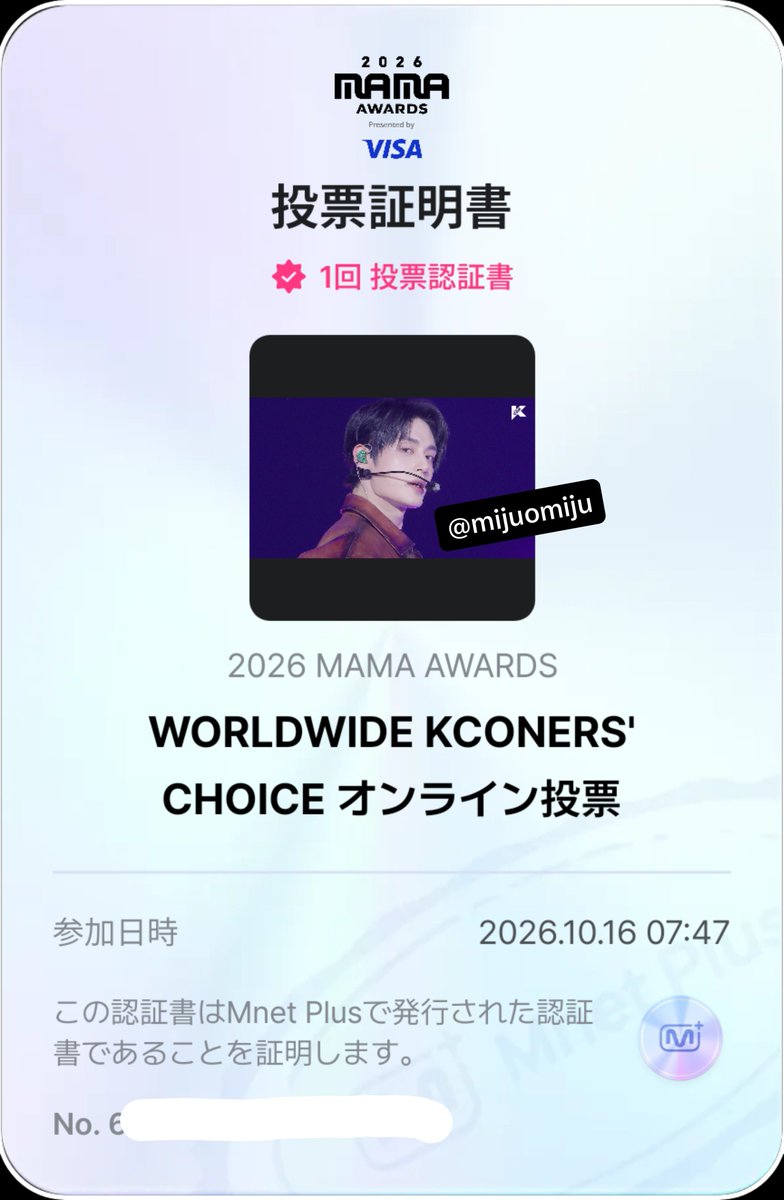 mijuomiju's tweet photo. コラボ投票🗳します🥺
全ては2次投票のために❤️‍🔥❤️‍🔥ENHYPENはマカオ公演ファイティン🥰

#ENHYPEN
#2026MAMAVOTE
#엔진_MAMA_가동준비완료 https://t.co/KFAZsKp7sw