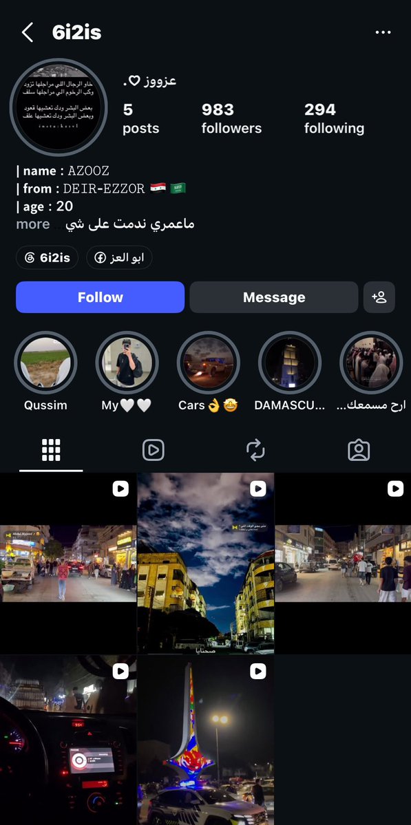 justlivebae's tweet photo. كل الهايلايت عباره عن تصوير الصبايا
قرونك ضربت السقف يا عرص 💕 https://t.co/tf6lyybvrH