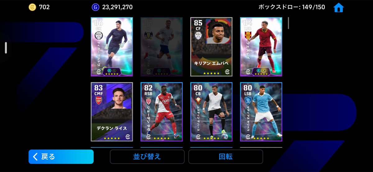 lukuke_no5's tweet photo. 無料分で一本釣りしちまった！！ミッキー ファン デ フェン！インターセプトスキル当たらないからセレクトスキル使っちまいました。
この勢いで次の瀬川も当たらないかな～。#efootball #イーフト #ミッキーファンデフェン #ショータイム #瀬川祐輔 #柏レイソル #reysol https://t.co/3d25jsFcwr