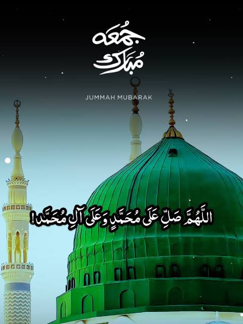 Erum8official's tweet photo. اَللّٰھُمَّ صَلِِّ عَلٰی مُحَمَّدٍوَّعَلٰی آلِ مُحَمَّدٍکَماصَلَّيتَ عَلٰی اِبْراھِيمَ وَعَلٰی آلِ اِبْراھِيمَ اِنَّكَ حَمِيدُمَّجِيدُُ
اَللَّھُمَّ بَارِك عَلٰی مُحَمَّدٍوَّعَلٰی آلِ مُحَمَّدٍکَمَا بَارکتَ عَلٰی اِبراھِيمَ وَعَلٰی آلِ اِبراھيمَ اِنَّك حَمِيدُمَّجِيد♥️ https://t.co/ap2kf3sVO8