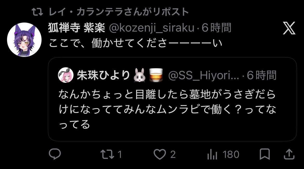 Okomena_Kitsune's tweet photo. これはｼｭｼｭさんのツイートを引用するｺｾﾞさんをRTするｶﾗﾝﾃﾗさんの図 https://t.co/WxRo3G87g3