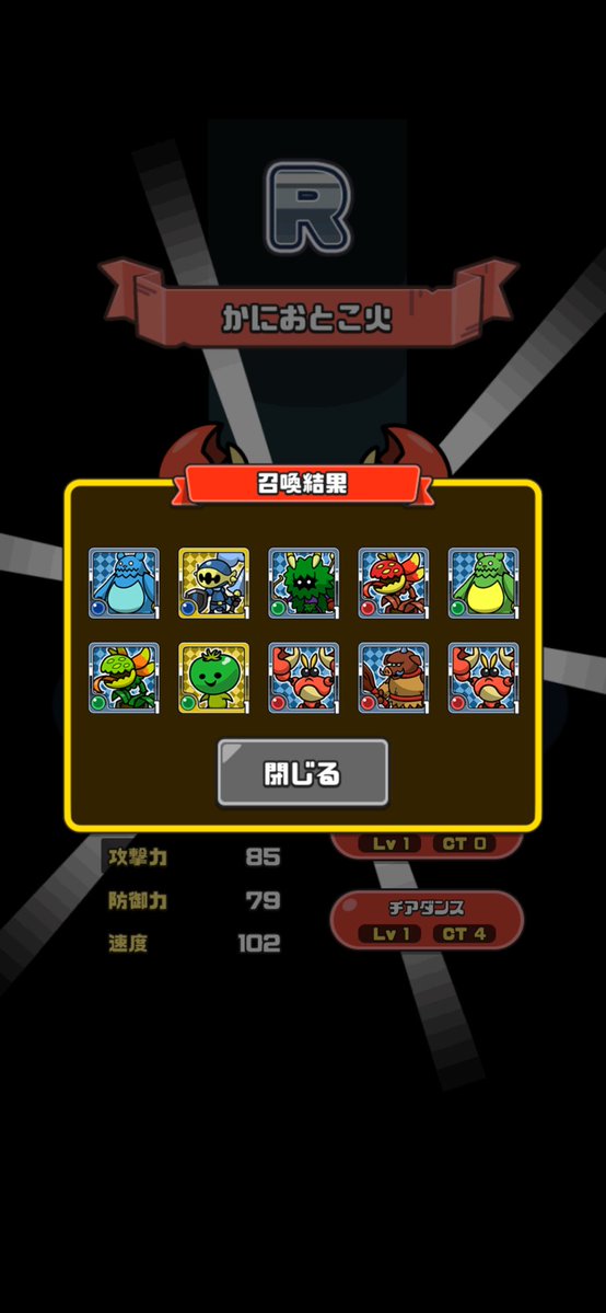 demon0money's tweet photo. 3000ダイヤ使っても召喚書使っても結果が変わらないなら復刻ラッシュもイベントガチャも召喚書で引かせてください��れました https://t.co/ZDXGtySZK9
