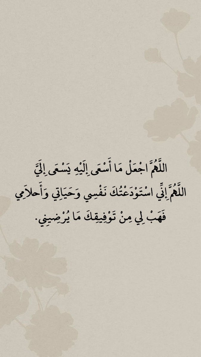dkir7x's tweet photo. #ليلة_الجمعة #يوم_الجمعه
#صلوا_عليه_وسلموا_تسليما_صلي
 #صلوا_علي_النبي #ساعه_استجابة 

يوم الجمعه 🤎 https://t.co/RB9tyQAlZy