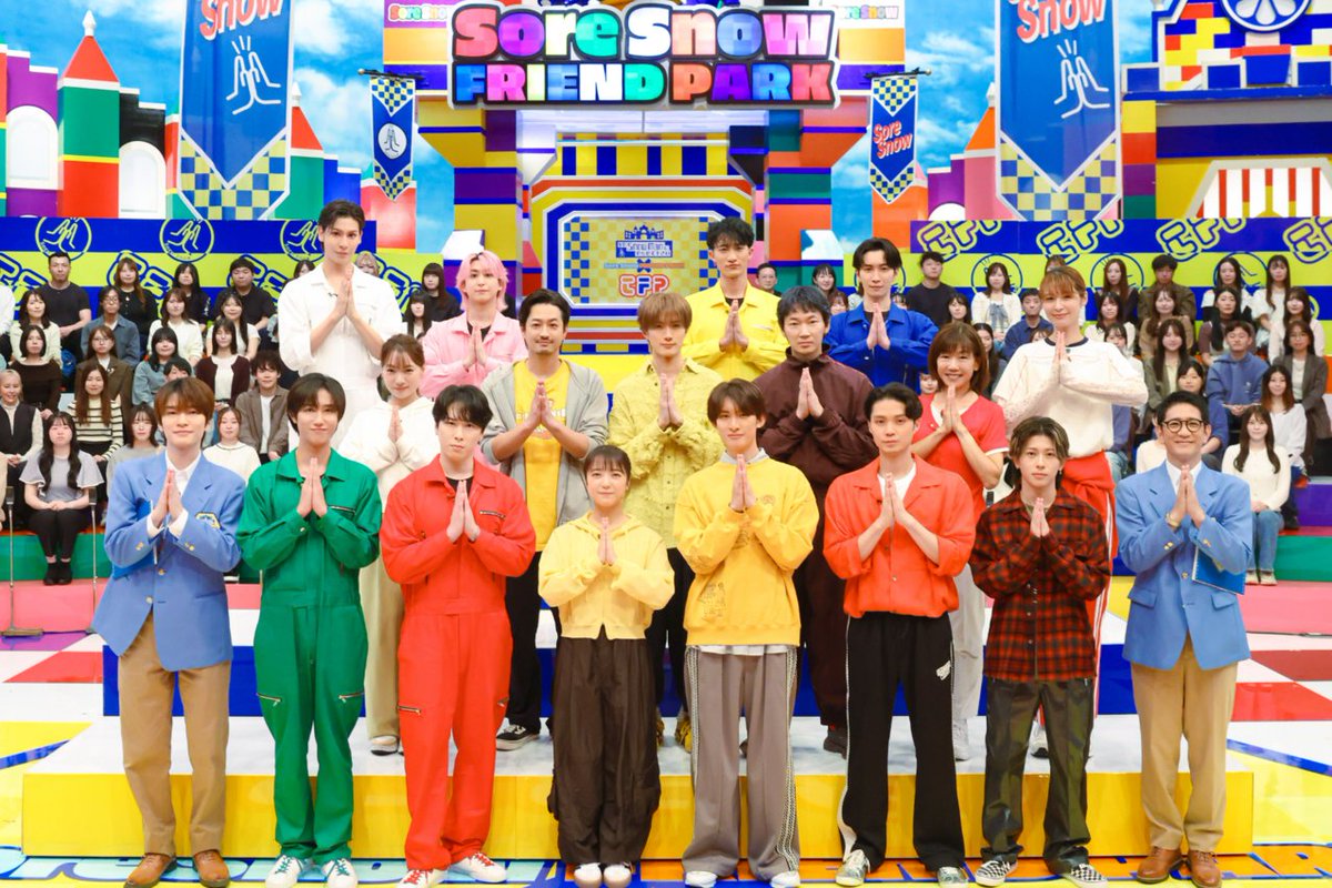 modelpress's tweet photo. 「それスノフレンドパーク」3時間スペシャル
Aぇ! group末澤誠也・M!LK山中柔太朗ら参戦❗

綾野剛が闘志燃やす「たぎってきたねぇ！」
📺10月16日（金）19時～
https://t.co/tqEsXpl3RH

Snow Man vs 映画「mentor」vs「恋とき」チーム
による三つ巴対決💪

映画「mentor」チーム：磯村勇斗・末澤・綾野
（高橋尚子・木村沙織が助っ人参戦）

「いろはの恋は時代をかける」チーム：上白石萌音・向井康二・山中・竹財輝之助・保田圭