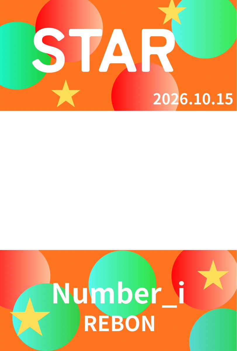 arinkoarinko129's tweet photo. 〒119-0188　
フジテレビ「STAR 」御中

#Niフリーはがき どなたでも印刷してご活用ください。
はがきが難しい方もこちらから感想をお願いします❣️
↓↓

https://t.co/ETDN1ziOyD

#Niはがき部
#Number_i https://t.co/OJ9WcWQPbg