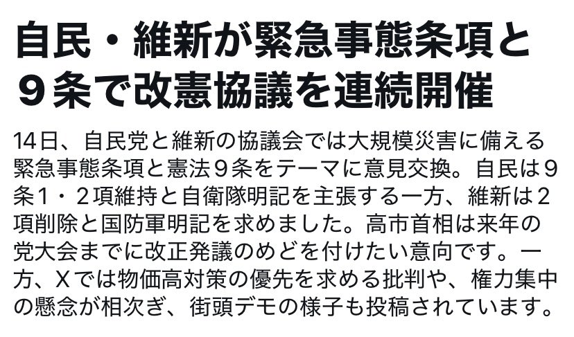 nishichibakaede tweet picture