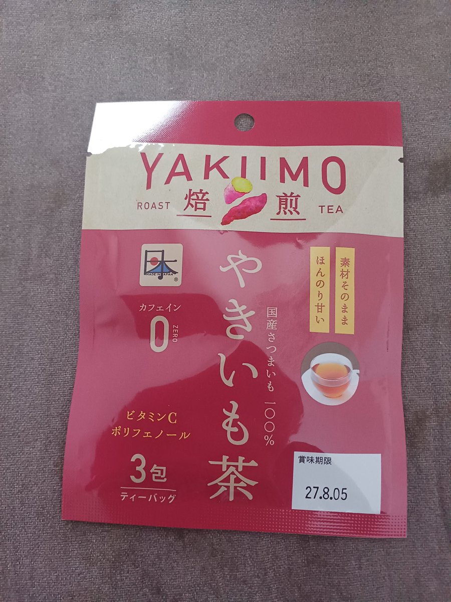 tsukikage_aoi's tweet photo. 100均で見つけた「やきいも茶」というお茶にすっかりハマっています。
そこまで期待していなかったのですが、これが大正解でした!
袋を開けた瞬間から、本物の焼き芋みたいな甘〜い香りがふわっと広がります。
飲んでみると香ばしさと優しい甘みがあって感動しています。
#rberry #FlyingFriday #FF https://t.co/eJcBRSWcSs