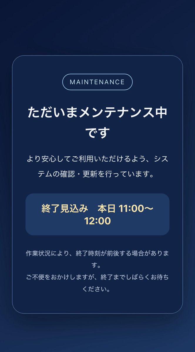 MgSml0627's tweet photo. 【翠央特設サイトメンテナンスのお知らせ】

本日のお昼頃まで翠央特設サイトのメンテナンスに入りますので、ライトへの入場ができなくなっております🙇‍♀️

時間延長や早期終了した場合はお知らせ致します(⋆ᴗ͈ˬᴗ͈)”

@MioVoEvangelist @mio_ColorSing 皆様にお知らせお願い🙇‍♀️ https://t.co/svYIL17gd0
