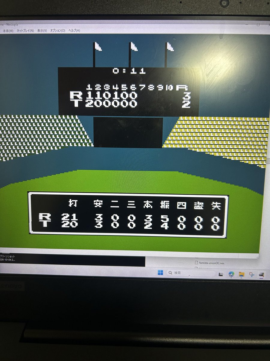 kakucchi's tweet photo. 昨夜の1人練習、平凡な記録で終わる笑
5、6点が勝負所かな〜

立ち位置は決まった、後は落ち着いて、
タイミングだけ！

#レトロゲーム
#ファミスタ
#ファミコン https://t.co/zNnro8MfqZ