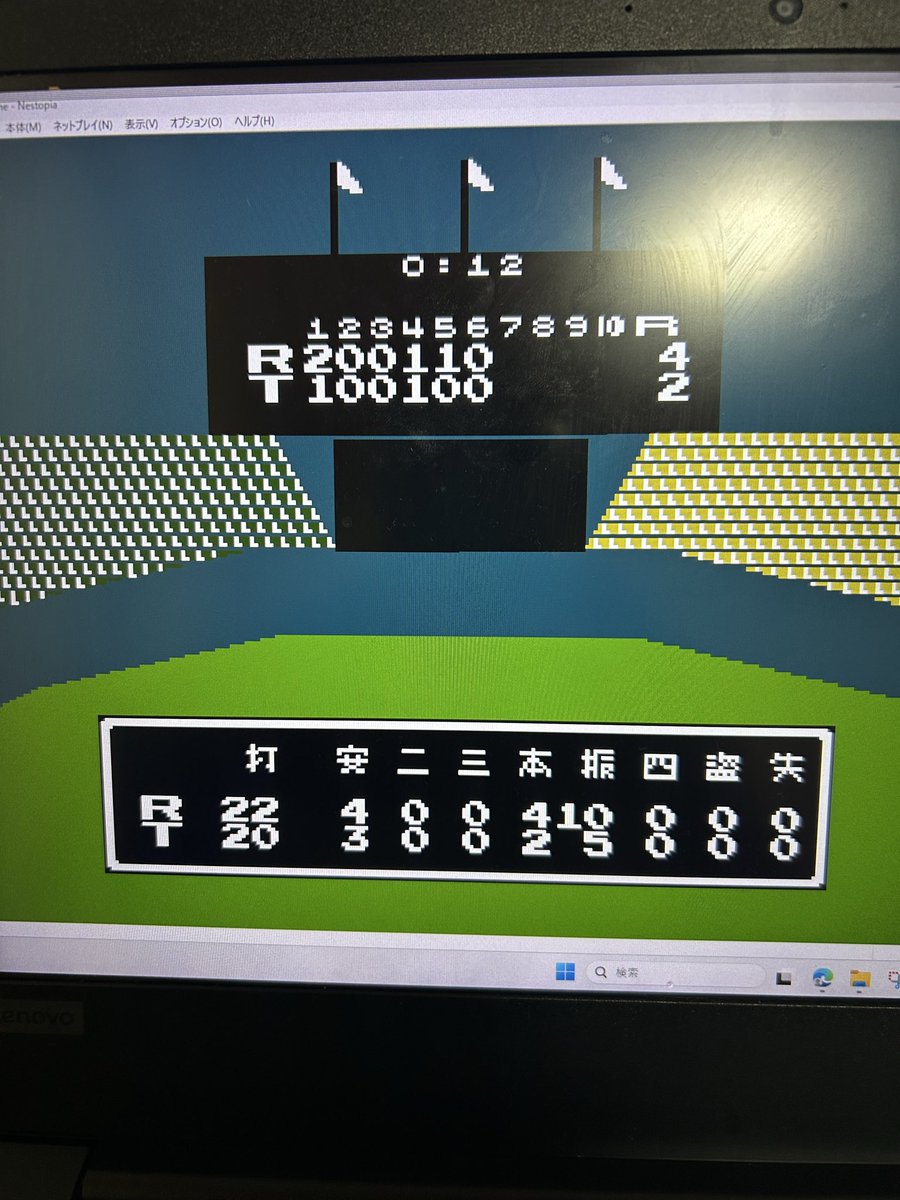 kakucchi's tweet photo. 昨夜の1人練習、平凡な記録で終わる笑
5、6点が勝負所かな〜

立ち位置は決まった、後は落ち着いて、
タイミングだけ！

#レトロゲーム
#ファミスタ
#ファミコン https://t.co/zNnro8MfqZ
