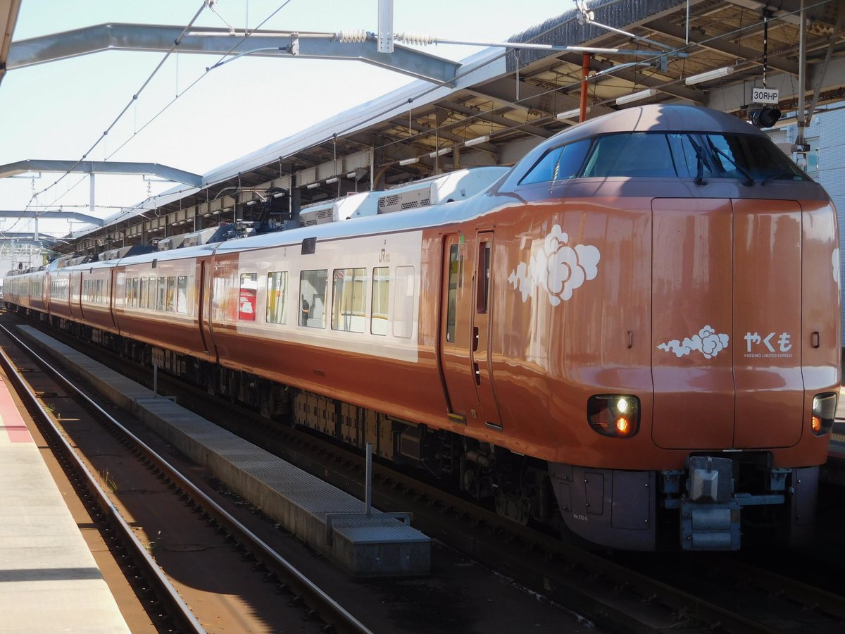 Railway223225's tweet photo. 2026.10/10(Sat)~12(Mon)
新山口→山陰行程 Vol.03
・キハ187系0番台　スーパーまつかぜ
・273系　やくも
・キハ120
「木次線ラッピング列車 さくら」
・キハ120
「木次線ラッピング列車 たなだ」 https://t.co/JbzVIndzJy