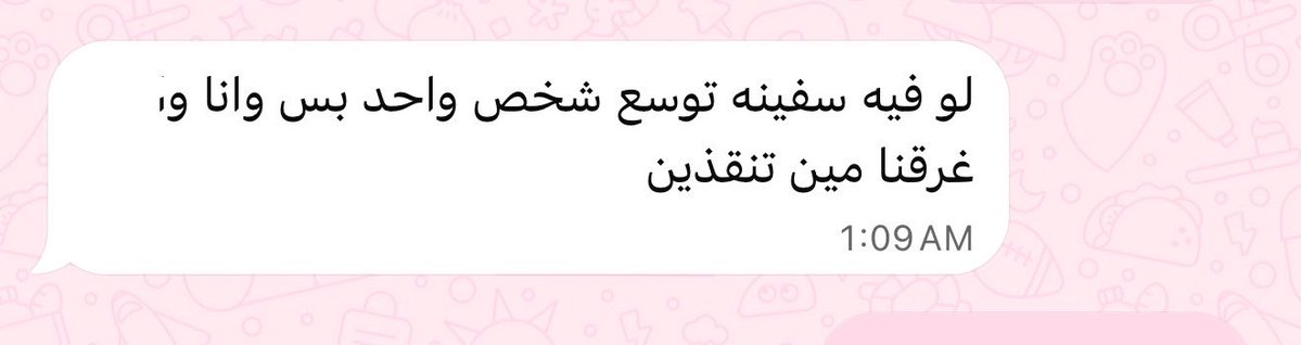 1j5iii_'s tweet photo. يحررررق دين ام نكد الحرييممم https://t.co/u7XOI661jx