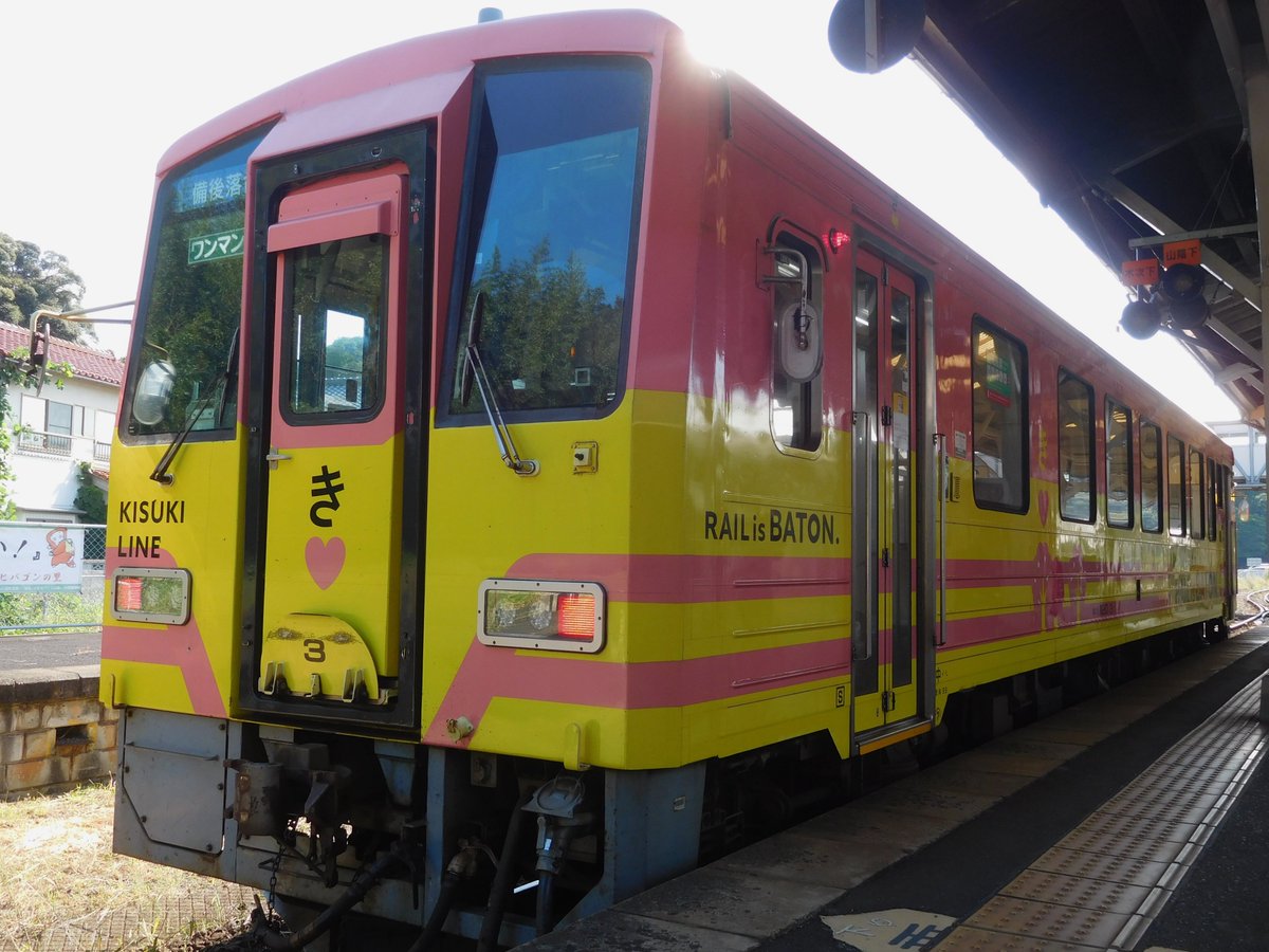 Railway223225's tweet photo. 2026.10/10(Sat)~12(Mon)
新山口→山陰行程 Vol.03
・キハ187系0番台　スーパーまつかぜ
・273系　やくも
・キハ120
「木次線ラッピング列車 さくら」
・キハ120
「木次線ラッピング列車 たなだ」 https://t.co/JbzVIndzJy