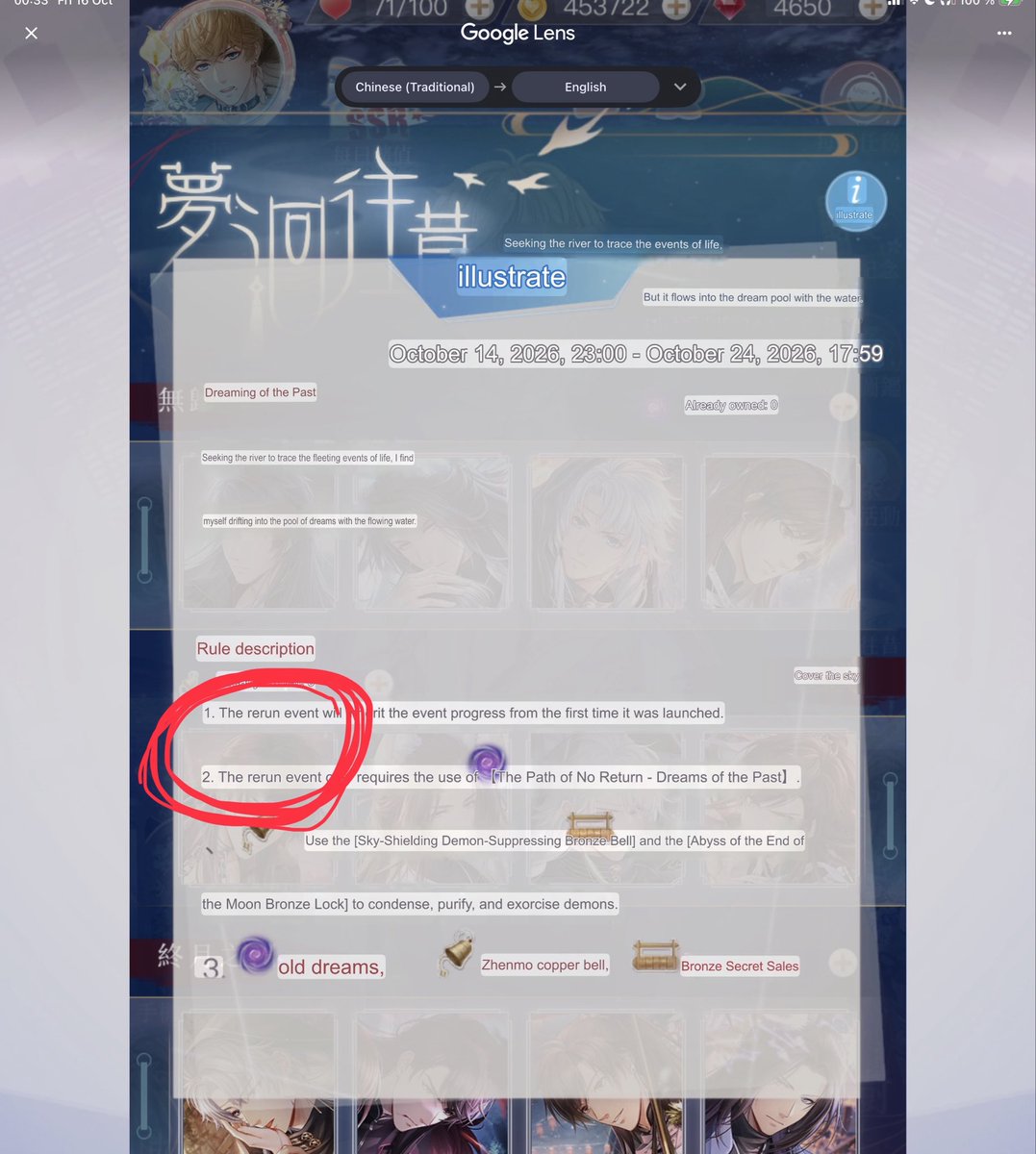 linkongnito's tweet photo. You know the drill, rumors are rumoring 🚨
Misty Invasion rerun is apparently next because PG needs more L to convince themselves that a decision they took in less than 24 hours and cost them millions need to be reconsidered 🙄

We survived the biggest wave so far (the last multi) and whatever JJP or CDG say like « there’s more people spending » the revenues are a crater and even if there’s a bump in that crater it’s still below ground level okay? Especially when you compare to the mountains that were 2025 and Q1/Q2 2026 🤌

I need yall to project yourself in the future 🫵🥲

Right now on Love and Producer (PG’s first otome) there’s literally FIVE reruns at the same time okay? So everything we missed in 2024 or 2025 in lads WILL come back : EVERYTHING!!!! Top up rewards, outfits, memories, everything that is buyable WILL come back. So please be strong 🙏 keep your wallet closed, no top-up at all, certainly no Aurum Pass or packs—this boycott is unprecedented and not a single other gacha game experienced something like this ‼️ There are already school studies and academic research on this.

It’s Infold’s first serious boycott so do not trust anyone using other cases 🤫 what PG is going through right now is unprecedented—even Shaw (Ling Xiao), Shining Nikki Korea and Path to Nowhere have different context. No other otome also compare, certainly not 2D ones. LADS is their ticket to global, they will not give up on it, that’s literally why they created Infold. They put everything they had on LADS, they will not give up on the game nor growth nor global expansion.

In the video below, you can see the Halloween rerun from last year (Taiwan is one year behind so it’s actual CN 2024), the multis constantly rerunning in the back where you can even see which multi rerun is coming next and even with three multi reruns. So far everything you find in LADS, it exists in Lovepro so please take some step back. What’s more important right now is to make ourselves heard and make them understand how serious we are. We put our money where our mouth is, they messed up crazy by cancelling a whole love interest, by breaking our trust and disrespecting us as customers and players. The CN normal players are boycotting too 🙌 don’t give up ! 🫂

I also want memories and bathrobes from Misty Invasion just like I wanted memories and outfits from the last multi and I’ll get them one day but not until we get Valko back, that’s what I want right now. I want VALKO 🐺🐺🐺🐺🐺🐺💚💚💚💚💚💚
 #BringBackValko #BoycottLADS #ValkoIsValuable #SkipEverythingUntilValkoIsBack