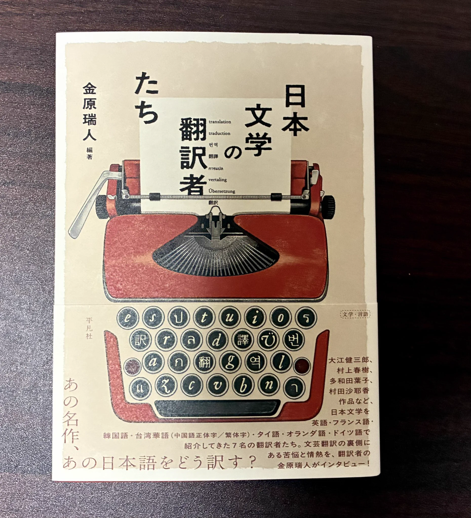 ばーとるびー on X: 