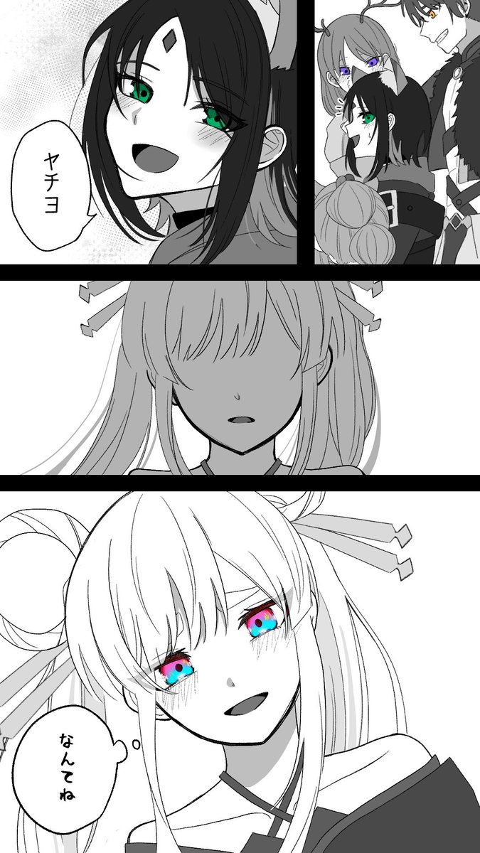 subgara_konata's tweet photo. #超かぐや姫
ヤチいろ https://t.co/E3bWNBw2Zi