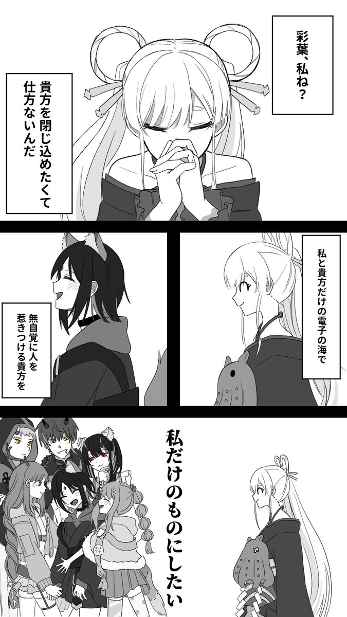 subgara_konata's tweet photo. #超かぐや姫
ヤチいろ https://t.co/E3bWNBw2Zi