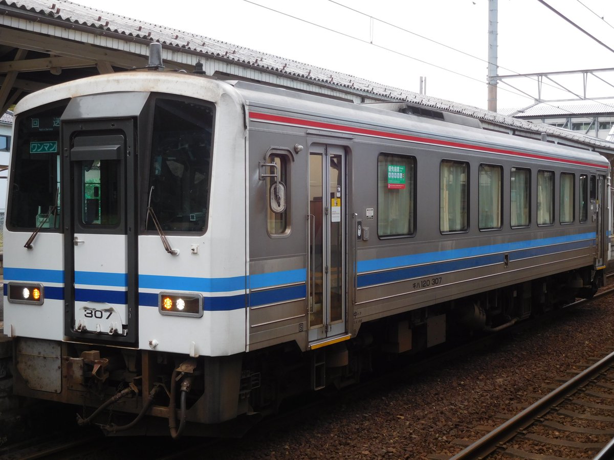 Railway223225's tweet photo. 2026.10/10(Sat)~12(Mon)
新山口→山陰行程 Vol.04
・285系0番台　サンライズ出雲
・227系500番台「Urara」
・キロ47　あめつち ～木次線～
・キハ120 https://t.co/jSB464LiIK