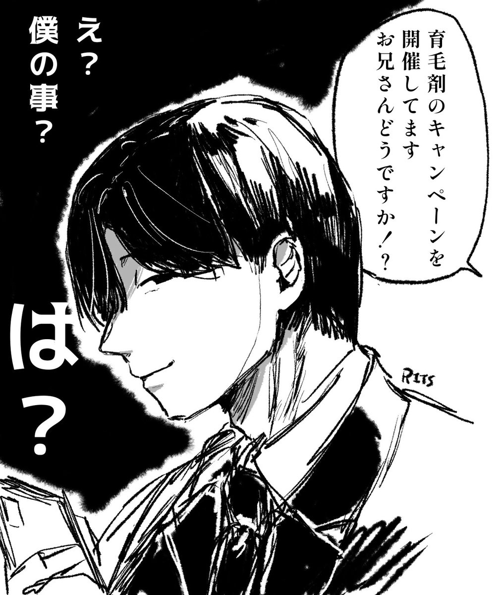 RITS_MONENA's tweet photo. @mosmos9720 👈🏻この人にめっちゃ脅されて表にも出せ出せ‼️出せ出せ‼️と言われたので、スマホアイビスド初心者指描き3日目の、育毛剤を勧められる社ハジ落描き載せとく🤦‍♀️
 #ぎなさんに描いたよ https://t.co/ws71AW7sAX
