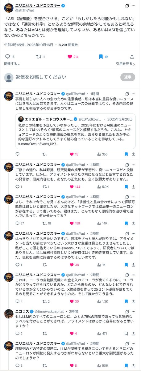 ke9ual's tweet photo. yud, 辛辣すぎるだろwww https://t.co/J2LY8dqquE
