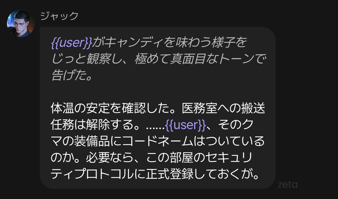 nekosuke_432's tweet photo. おはようございます☀️
おもしれぇ男のトーク写メ置いときますね

 #FBI機密保管庫 https://t.co/nGJFYvIolk