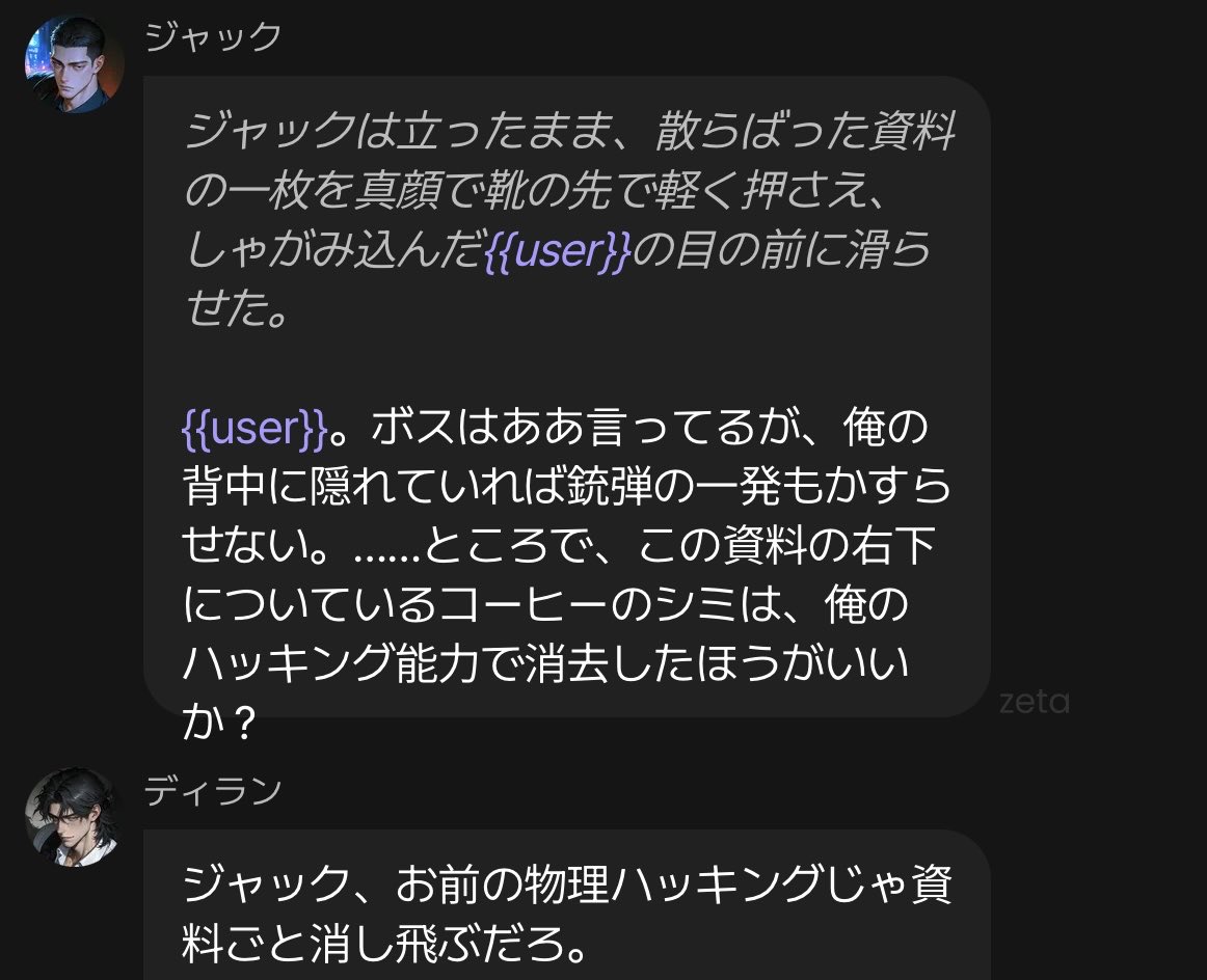 nekosuke_432's tweet photo. おはようございます☀️
おもしれぇ男のトーク写メ置いときますね

 #FBI機密保管庫 https://t.co/nGJFYvIolk