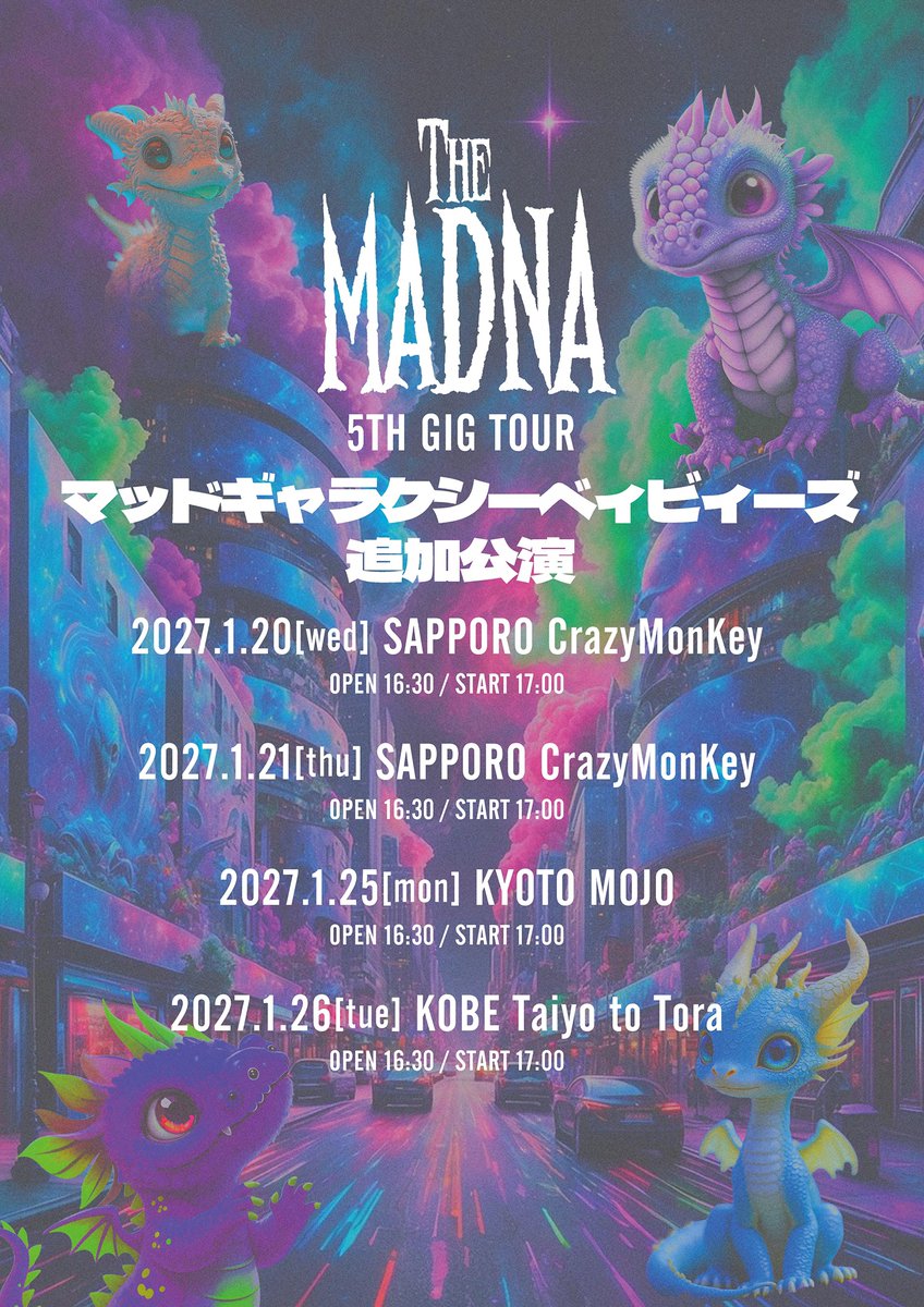 THEMADNA__JP's tweet photo. 【追加公演開催】

THE MADNA 5TH GIG TOUR
マッドギャラクシーベィビィーズ 追加公演

2027.01.20［水］札幌CrazyMonkey
2027.01.21［木］札幌CrazyMonkey
2027.01.25［月］京都MOJO
2027.01.26［火］神戸太陽と虎

[全会場共通]
前売 ¥5,000- / 当日 ¥6,000 -
OPEN 16:30 / START 17:00

■先行販売スケジュール
受付期間：11/7(土) 12:00～11/15(日)23:59