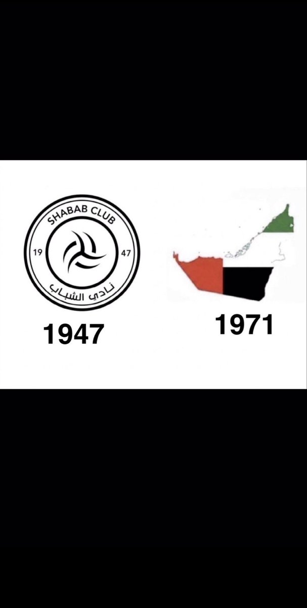 Abcd2249's tweet photo. تأسيس نادي الشباب السعودي كان قبل تأسيس هالدولة
ااابويا https://t.co/FRq2xfB47r