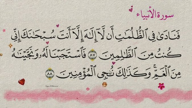 ThakeerAllah's tweet photo. https://t.co/TyBeFOxymo