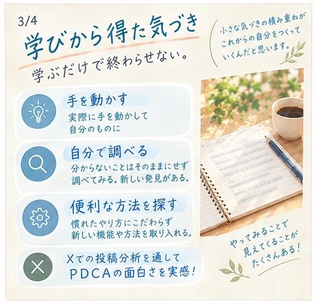 marup5wsac's tweet photo. ＼＼＼ 学び始めて1か月！ ／／／

＃DXUP で #職業訓練 を受講スタートして１か月。
自分なりの学びや気づきをまとめてみました。
WEB系の訓練検討中の方の参考になれば幸いです☺

注目ポイントは３枚目✨

社会人であれば身に着けておきたいものですが、
WEB業界では特に重要なスキルかなと😌 https://t.co/vmEsdx5YA5