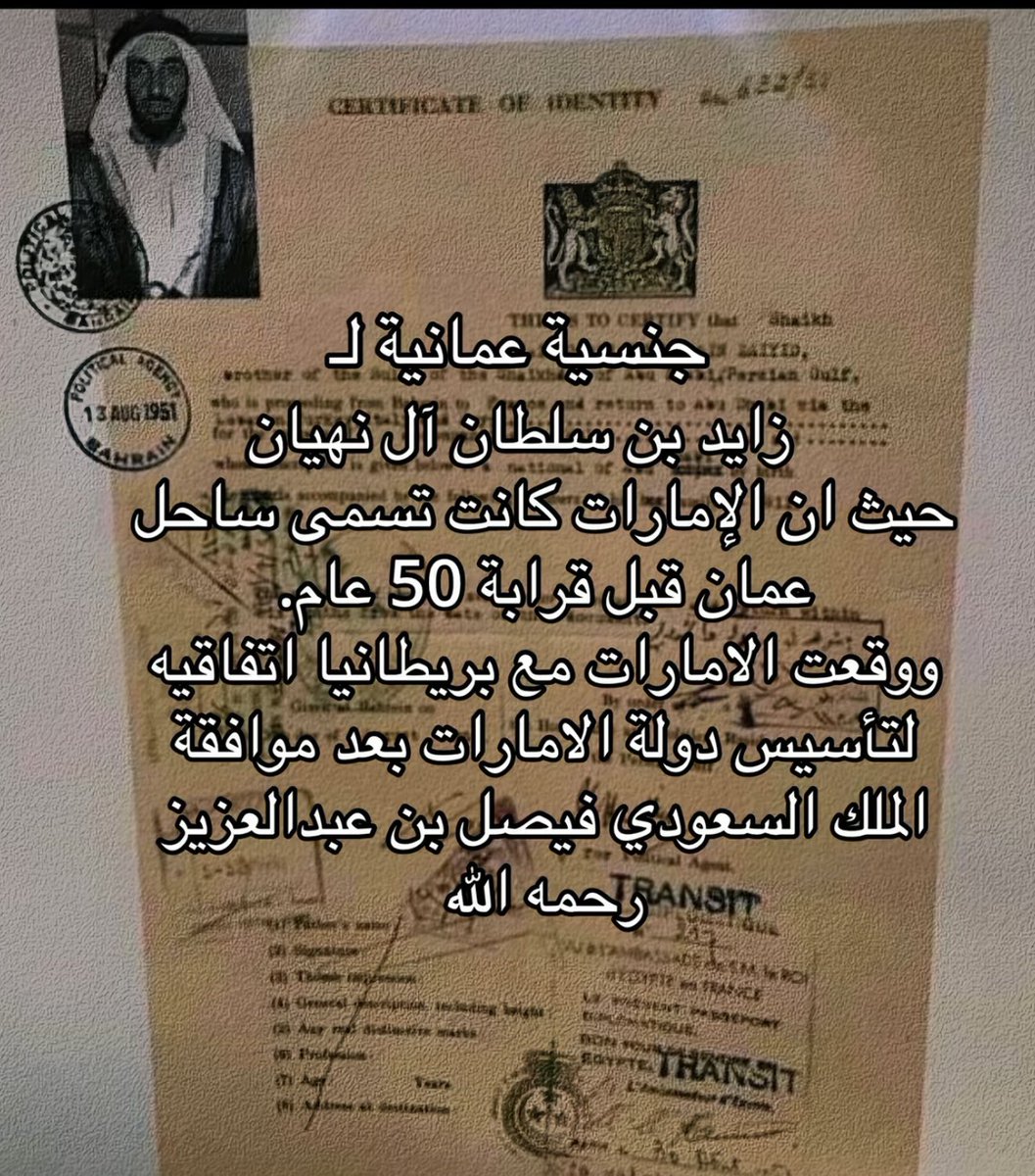 leen01664924's tweet photo. @doseofmm تاريخهم 😂😂😂 https://t.co/LHuB5frezr