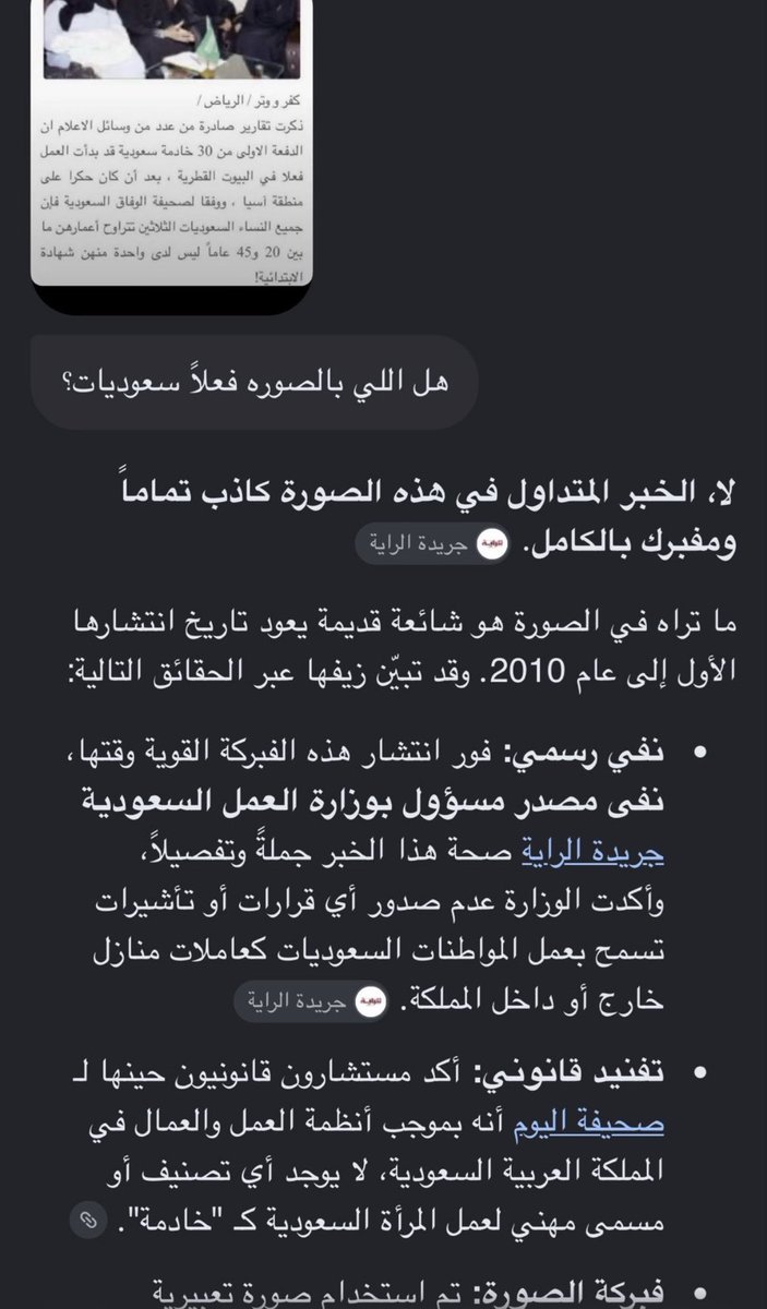 sadi1np's tweet photo. @Jbddte انتم ملوك الفبركة وتزوير الحقائق

لكن خذ العلم اللي مايقدر ينكره اي عماني على وجه الارض 👇🏻وسمعني صياحك 
واذا جديدة عليك المعلومة اسأل ابوك وجدك https://t.co/aYek8tzNKA