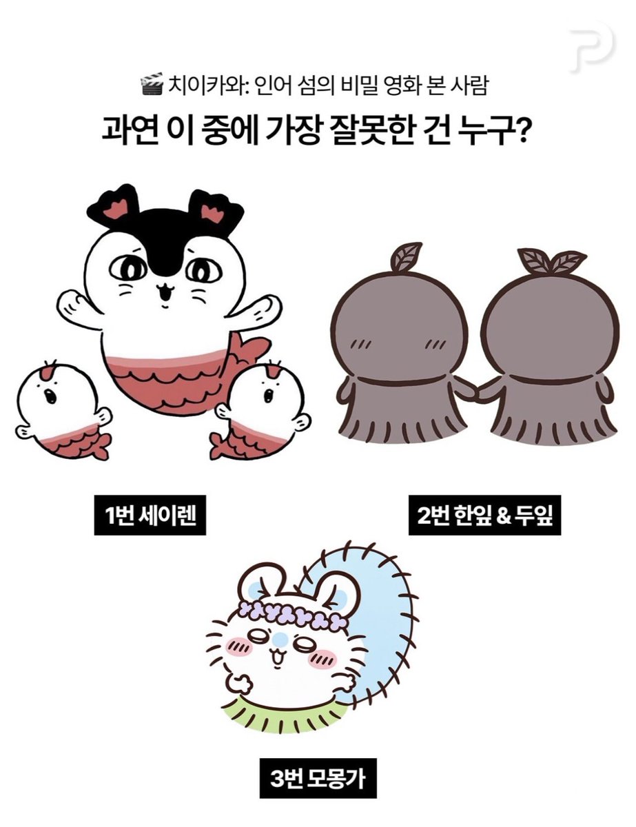 momongaoyasumi0's tweet photo. 인스타에서본건데 저희몽가는도대체무슨잘못을했길래여기에껴있는거죠우리애가뭘어쨋다고 https://t.co/nmRDYmKtnm