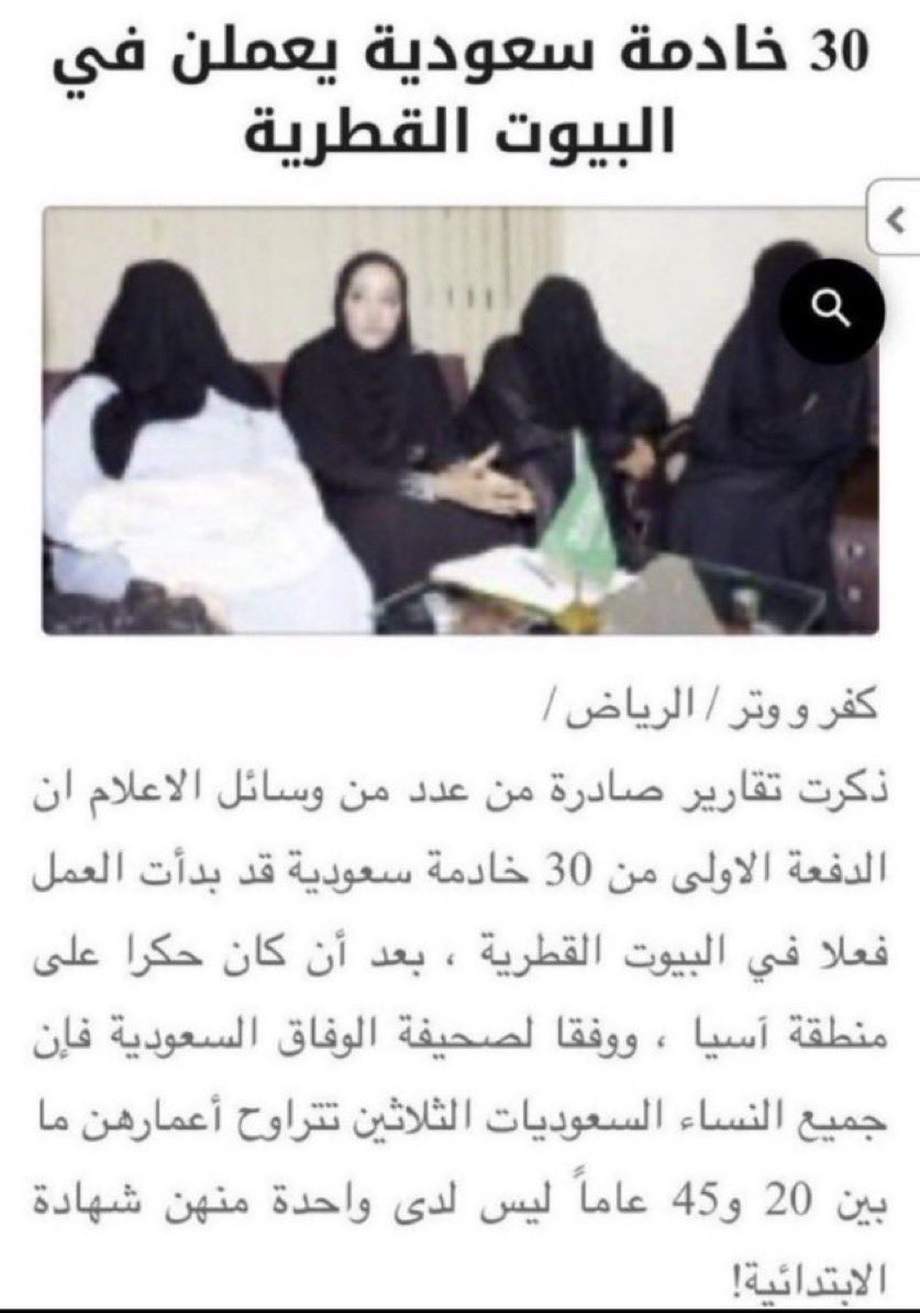 Khalid3vqi's tweet photo. @coclc_ @Khalid_Al_Raisi @sa60979 @nasserdr724829 @reemtu0p @Fatma0386830857 ها يا بنت الجاريه يا بنت القحبه 🌝
انيك امك وخواتك يلا ناحي برجع لحسابي الي حظرتيه انيك امك فيه🦴😂😂😂😂😂😂 https://t.co/I5LoGRjKgg