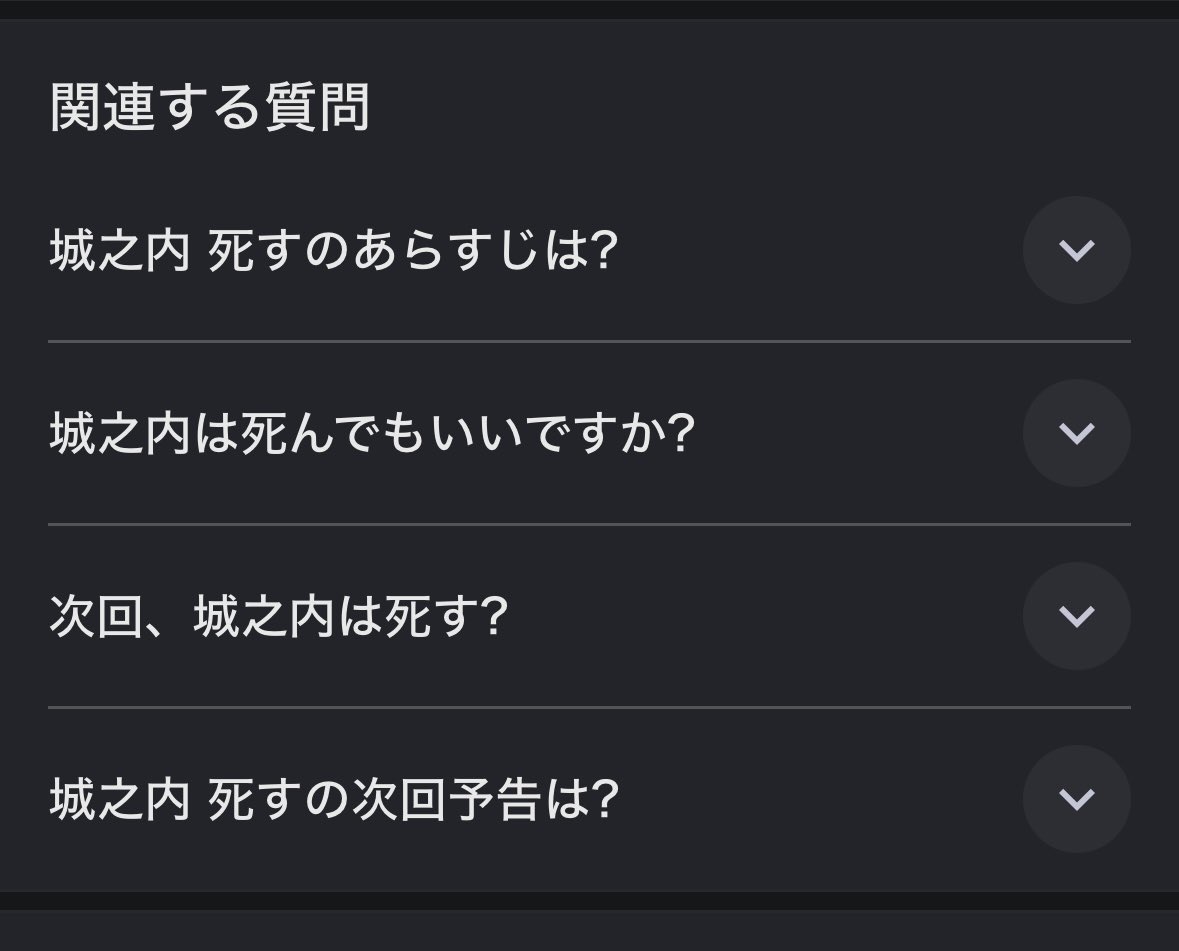 moon_rabbit_1's tweet photo. ひどい言われようだな https://t.co/MEzC8PY8eQ