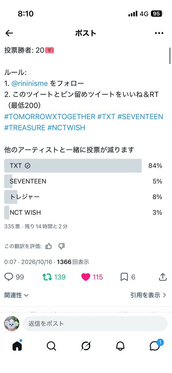 bmg_hn217's tweet photo. @rininisme @tubavoque for #TXT https://t.co/mvinNZQuGC