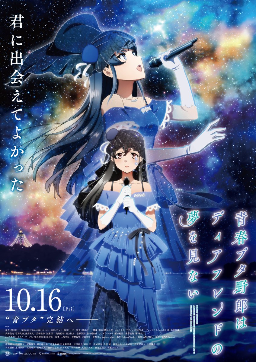 earthcinemas_hi's tweet photo. おはようございます☀️
  10/16(金) 8：30オープンです
 本日公開
  🎥ストリートファイター　ザ・ムービー
  🎥青春ブタ野郎はディアフレンドの夢を見ない
  🎥クジラに落ちた男
  🎥わたしの知らない子どもたち
  🎥mentor
 
 スケジュール確認＆チケット🎫購入👇
 https://t.co/4WfPYjhcIS 
  #アースシネマズ姫路