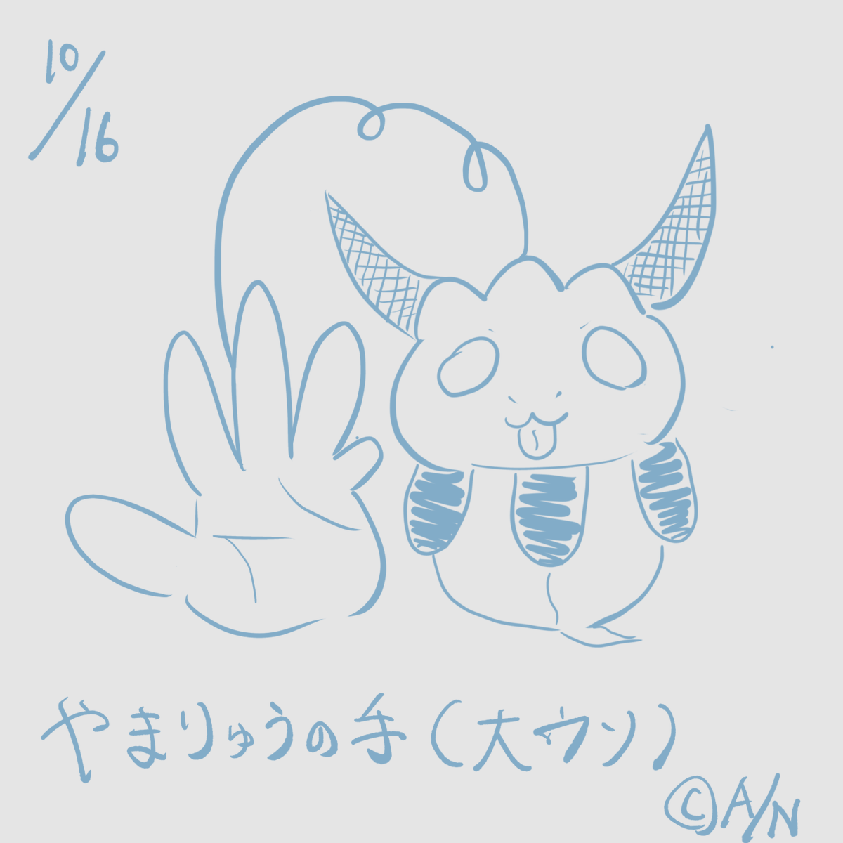 Ryuichiro_YMD's tweet photo. 配信ありがとうございました！
今日は18時～も配信あります。ぜひ遊びに来てくれると嬉しいです。
みんないってらっしゃい＆山田も行ってきます！

追伸
やまりゅうに手を付けてみましたが、これは大嘘です。
ごめん、やまりゅう。

ﾔﾏﾀﾞ､ｵｶｼｸﾚﾅｷｬﾕﾙｻﾅｲｶﾗﾈｯ!!! https://t.co/2CaMMdKK8M