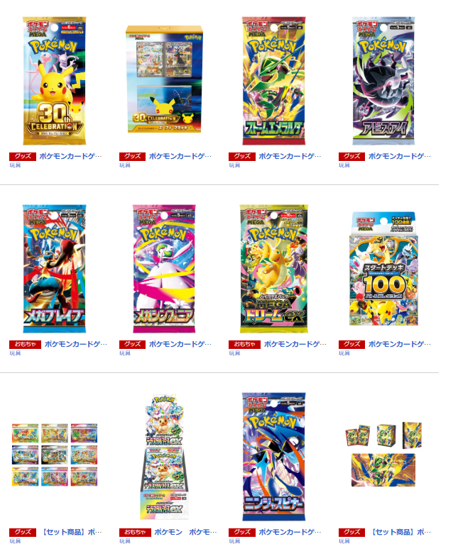 lifeprep_list's tweet photo. ■ポケカ抽選情報【販売元：ポケモン公式】

楽天ブックスのポケカ抽選、締切はあさって10/18(日)23:59まで！
アビスアイ・メガブレイブ・MEGAドリームexなど入手困難な過去パックも対象です⭐

9商品が全て別々の抽選なので、全部に応募可能！
まだ間に合います👇

▼対象商品／応募ページ
①【セット商品】30th CELEBRATION カードセット 9種（10,800円税込）
https://t.co/Lq7rUUfdv4

②MEGA 拡張パック 30th CELEBRATION（7,216円税込）
https://t.co/HGBAkpaqnE

③30th CELEBRATION プレミアムデッキセット エーフィ・ブラッキー
https://t.co/J8SYSJCGOX

④MEGA 拡張パック ストームエメラルダ
https://t.co/taEqmAeuhU

⑤MEGA 拡張パック アビスアイ【30パック】
https://t.co/ByTIO1LvQV

⑥MEGA 拡張パック メガブレイブ【30パック】
https://t.co/1s3Uocn2Ng

⑦MEGA 拡張パック メガシンフォニア【30パック】
https://t.co/IV3aHPoMpt

⑧MEGA ハイクラスパック MEGAドリームex【10パック】
https://t.co/ecn0fKRhay

⑨MEGA スタートデッキ100 バトルコレクション 5個セット
https://t.co/8kYAv5RoX8

▼抽選受付期間
10/18(日)23:59まで

▼当選者販売期間
10/29(木)10:00〜11/3(火)23:59
※発送予定は11月上旬

▼締切ごとの通知で抽選をまとめて管理するなら「コレクジ」
iOS https://t.co/Irtkecp4fC
Android https://t.co/DWqZXZ3Zqo

#PR #ポケカ #ポケモンカード #30thCELEBRATION #コレクジ