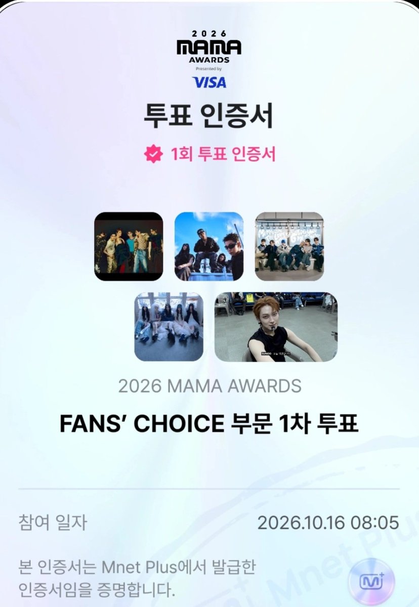 icecone26's tweet photo. #ENHYPEN #2026MAMAVOTE #엔진_MAMA_가동준비완료

#엔진과_함께하는_사이 
#팀빌리프랩_렛츠고레쭈고 https://t.co/I5IgJQgUPW