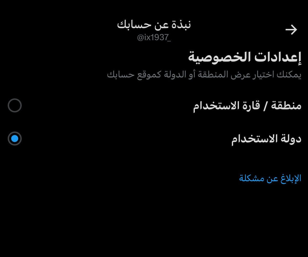 ix1937_'s tweet photo. @YazeedAlsh80345 @asim_771 @madh1898005 عدله من هنا https://t.co/gNvY0qsIXK