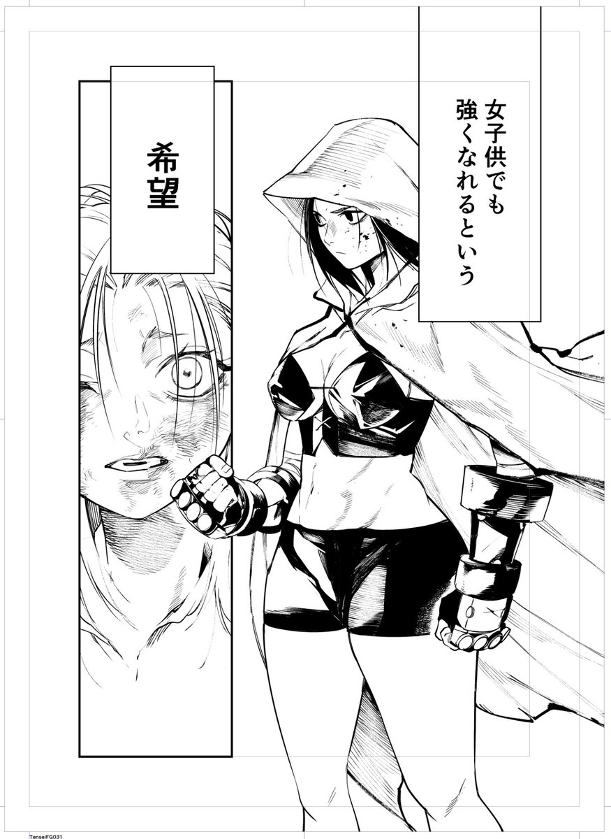 oginoyuhey's tweet photo. #転生格ゲーマー ～オジでも勝てる異世界攻略～
最新話の32話は本日12:00
となりのヤングジャンプにて更新です！

31話未読でしたら是非読んでください🥳
格好よくなったキョーコが登場します

CREDIT-31. 血染の四天王
https://t.co/Af9GwX12Ng https://t.co/eUqv34Jjdb