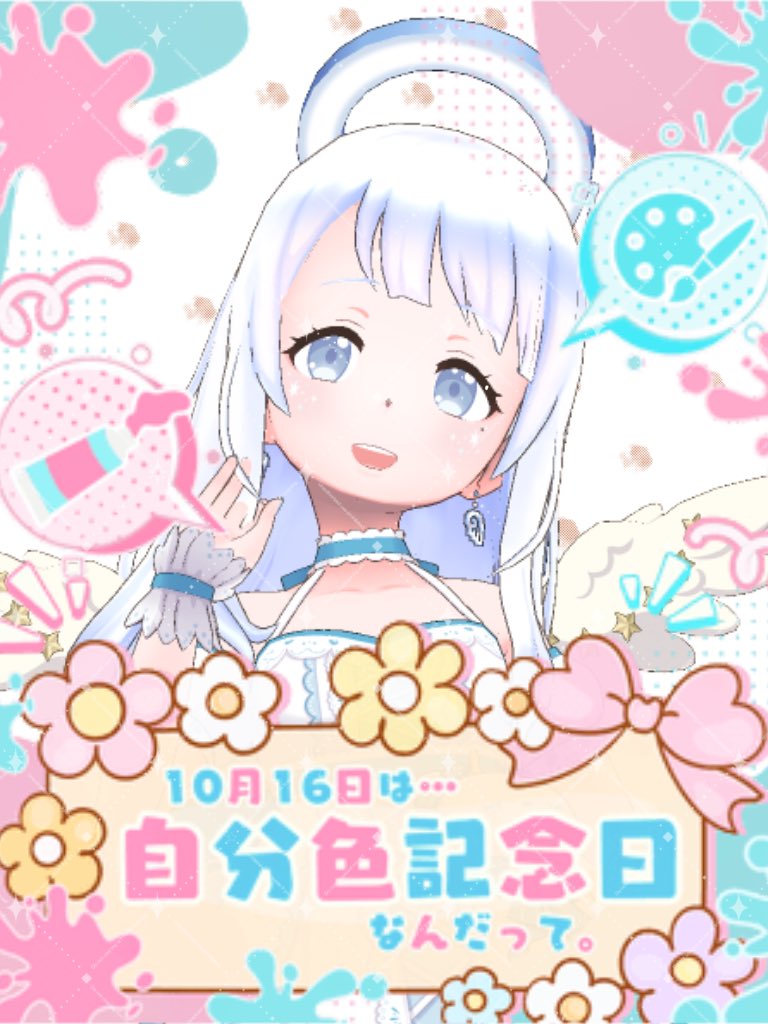 utano_ponz's tweet photo. \おはのー！/

金曜日がんばろーね✊🏻 ̖́-
このまえ流行ってた名前から色選んでくれるやつ〜
白って200色あるんやで🤍 https://t.co/qCmowP8LoA